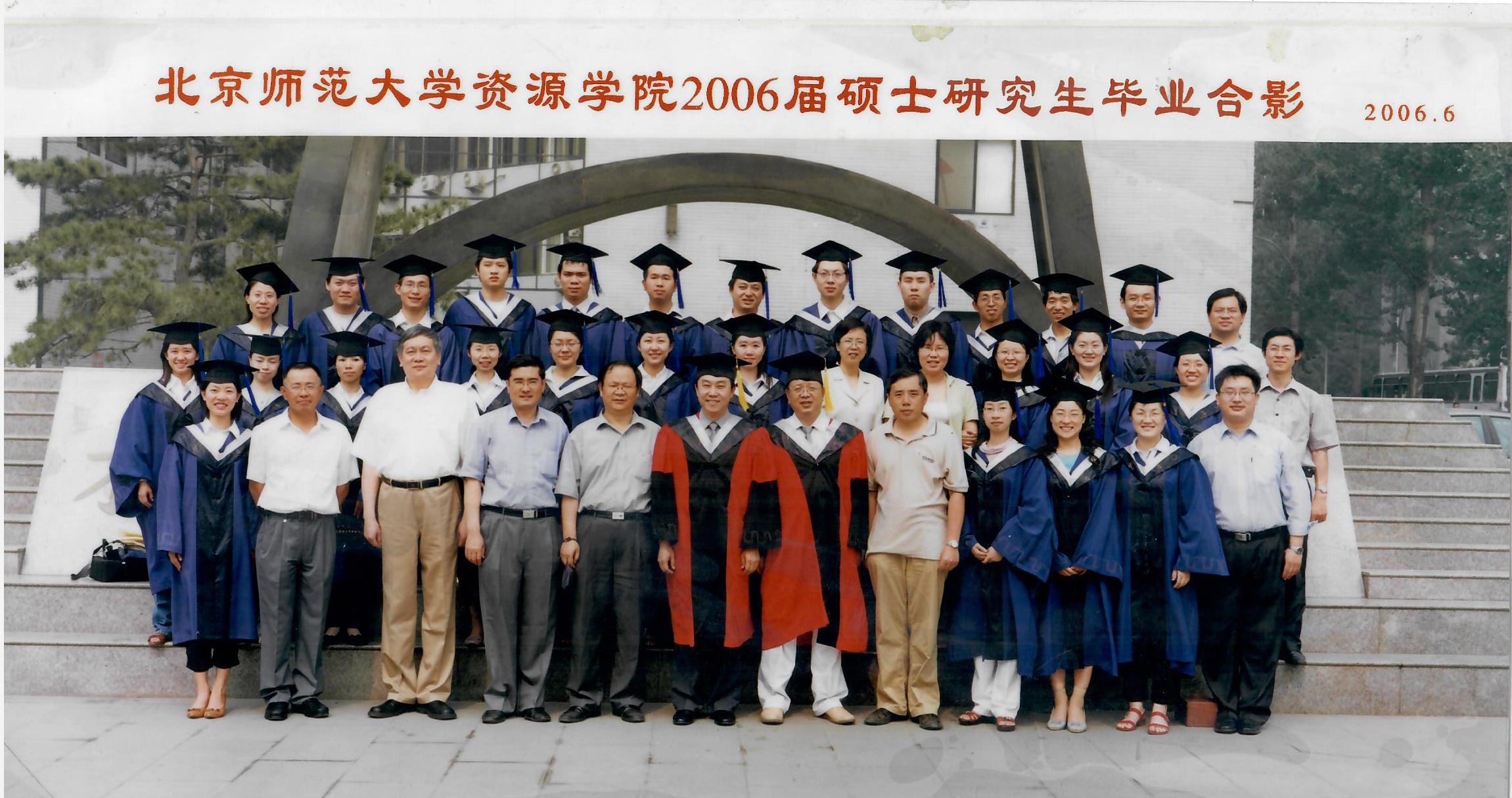 2006届硕士毕业合影.jpg