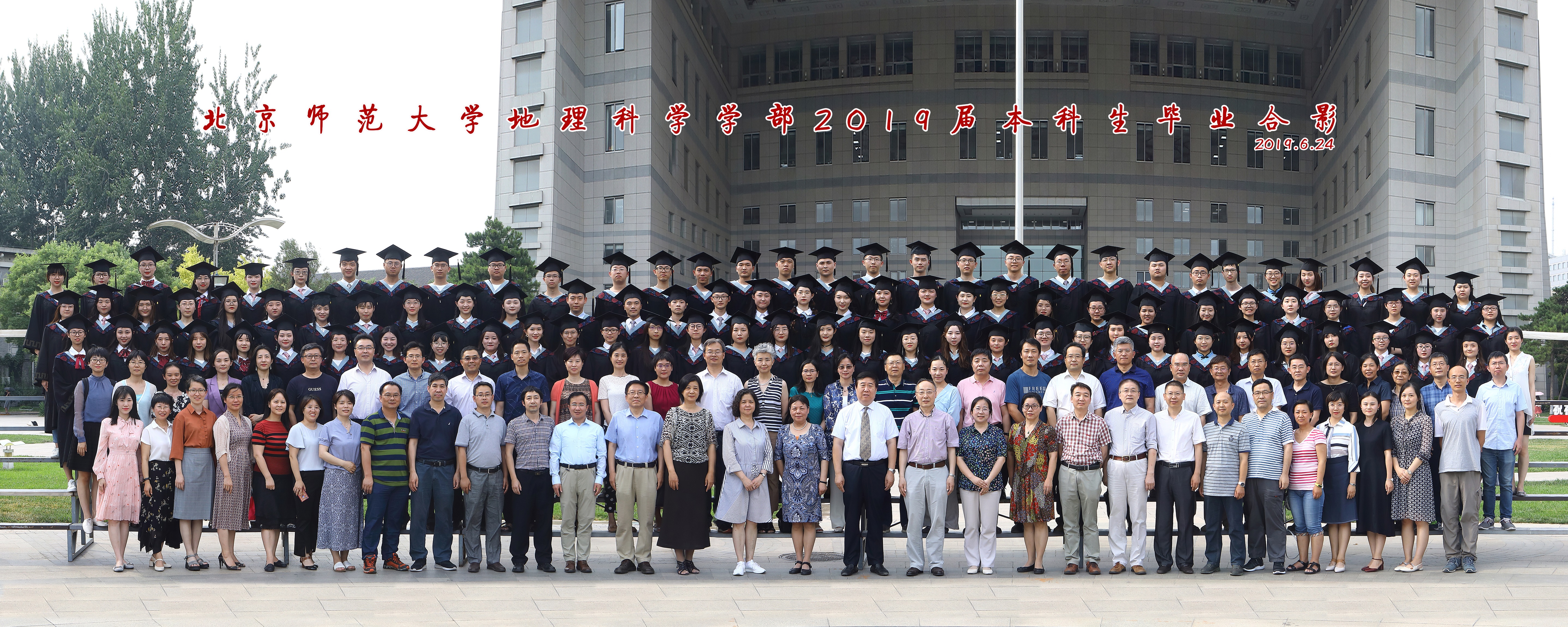 2019届本科.jpg