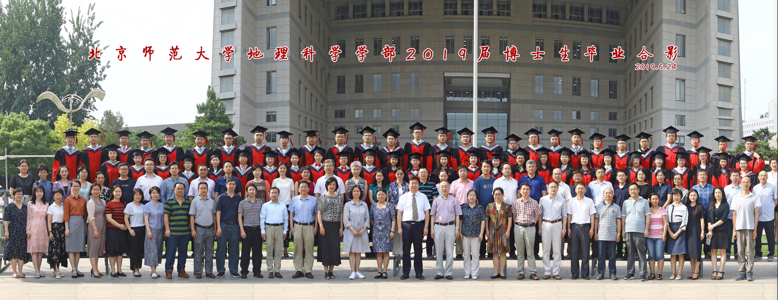 2019届博士毕业生-小.png