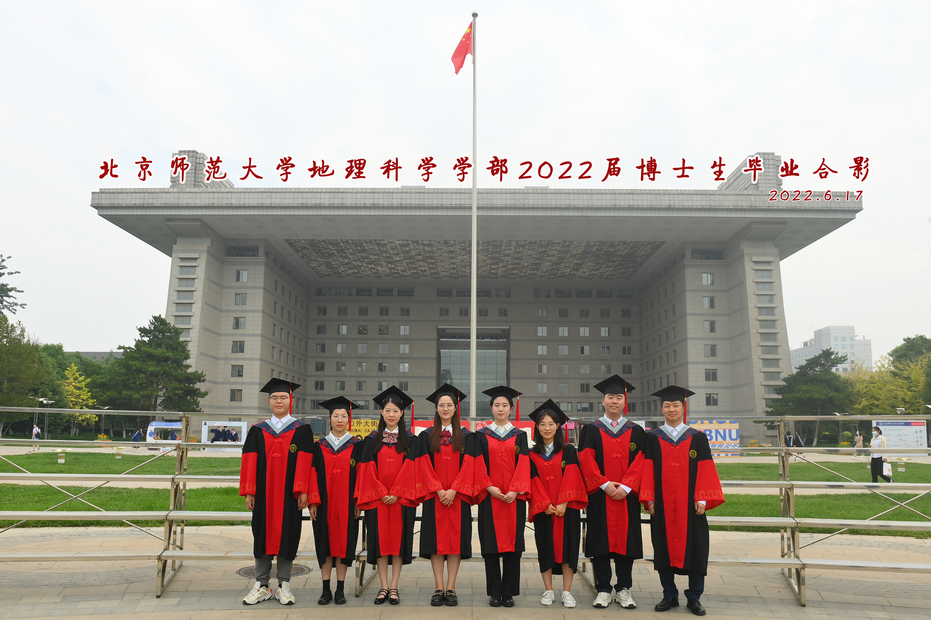 部分博士合影.jpg