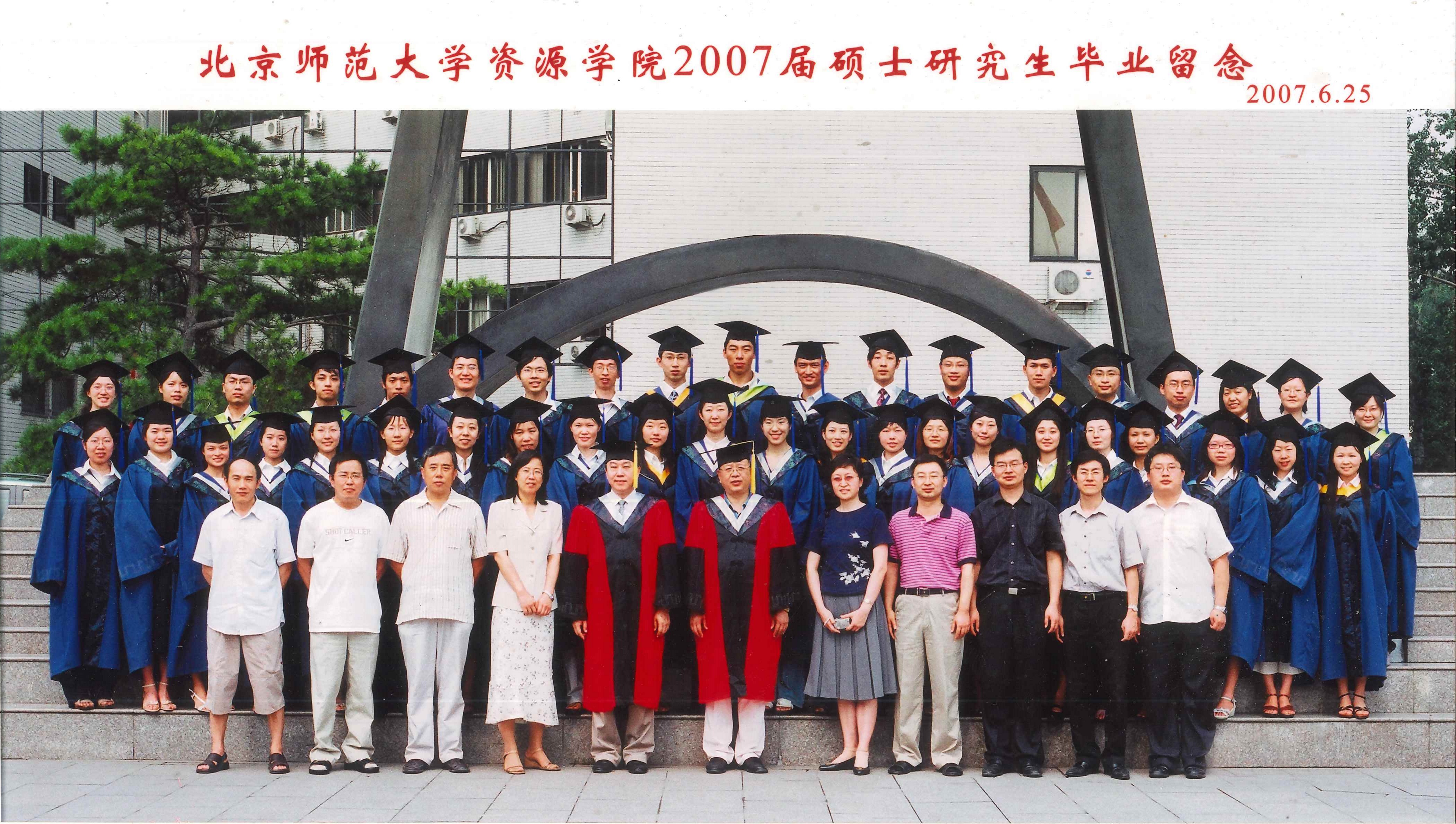 2007届硕士-02.jpg